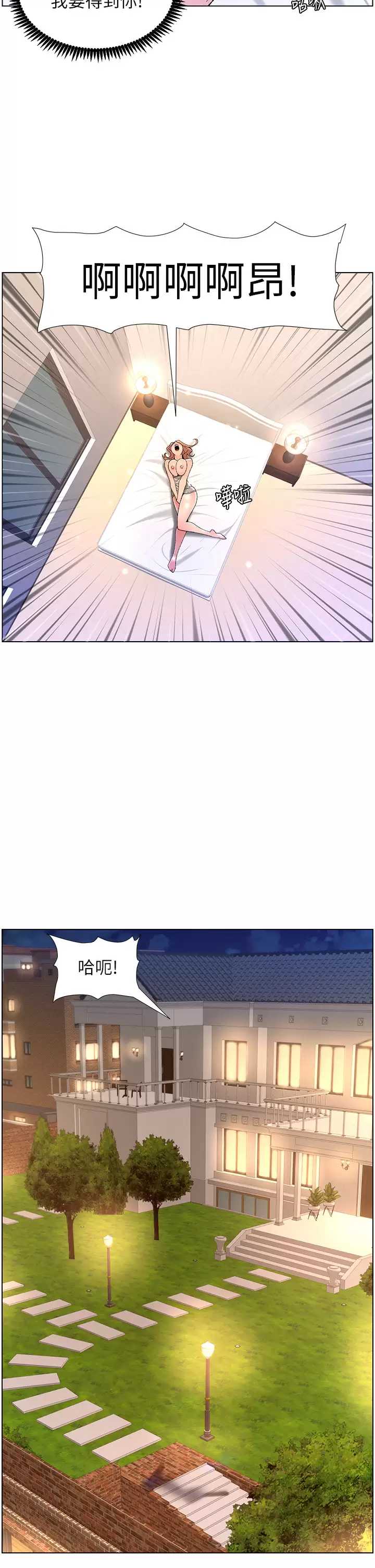 帝王App