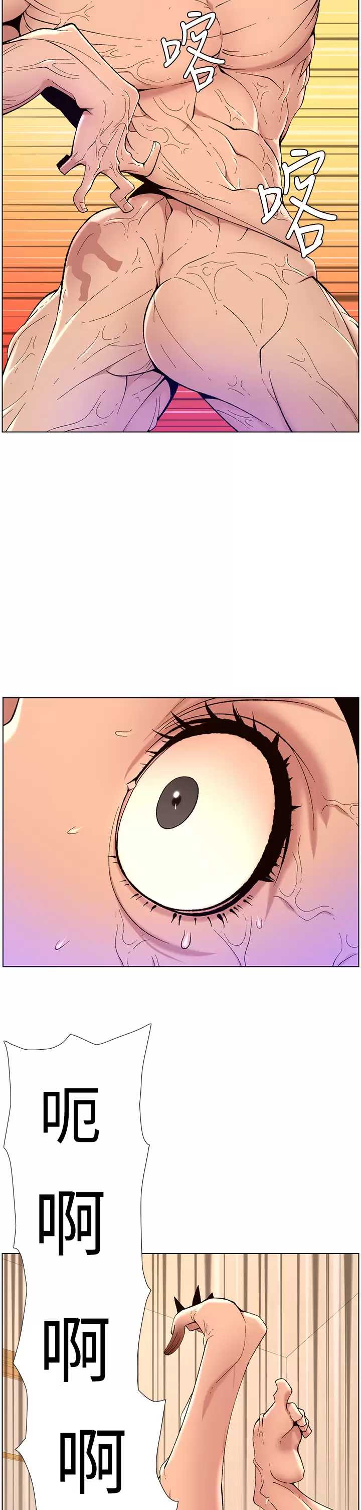 帝王App