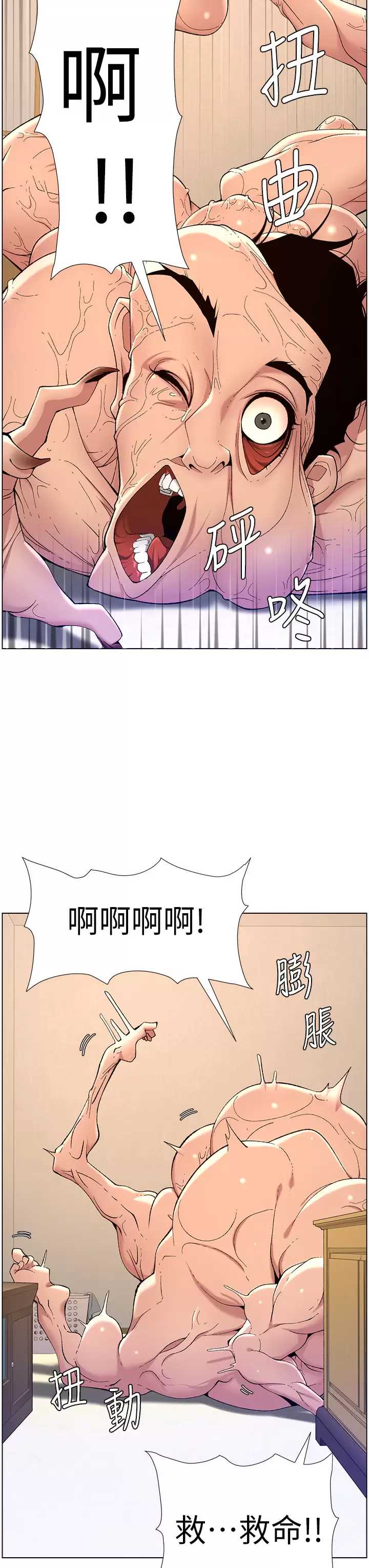 帝王App