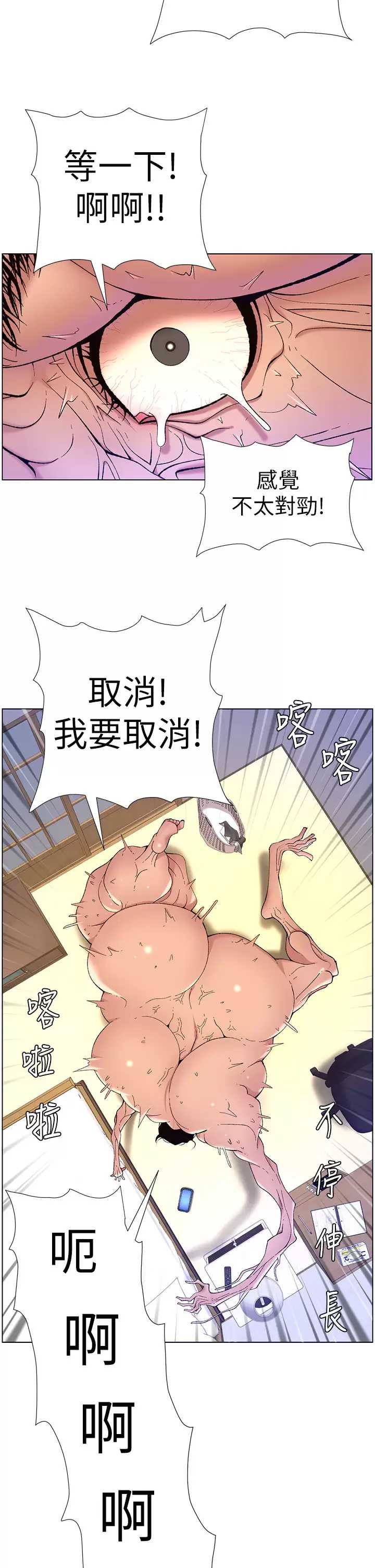 帝王App