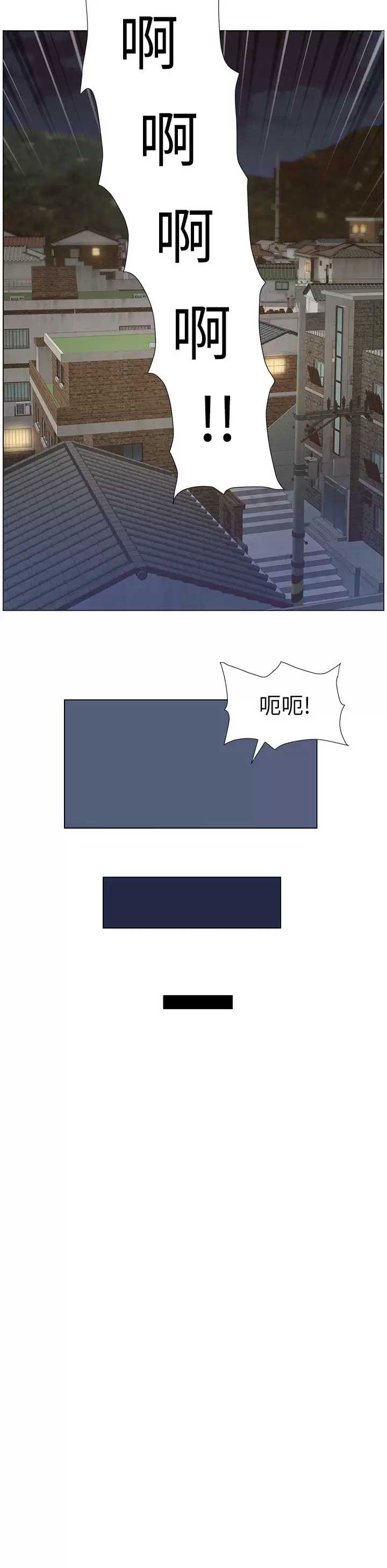 帝王App