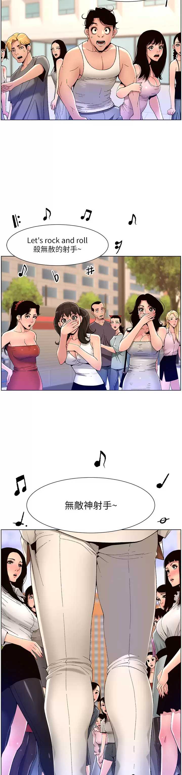 帝王App