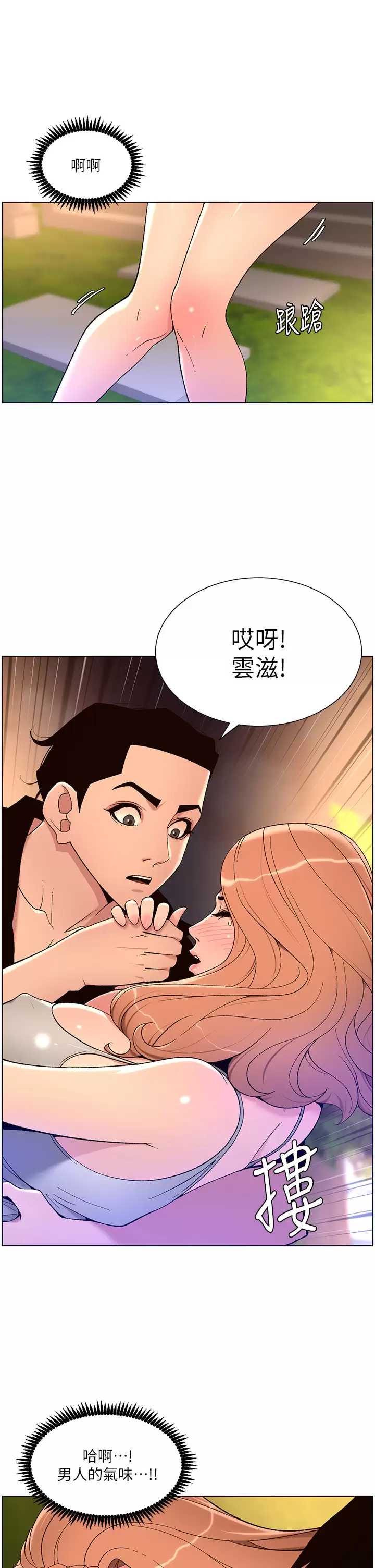 帝王App