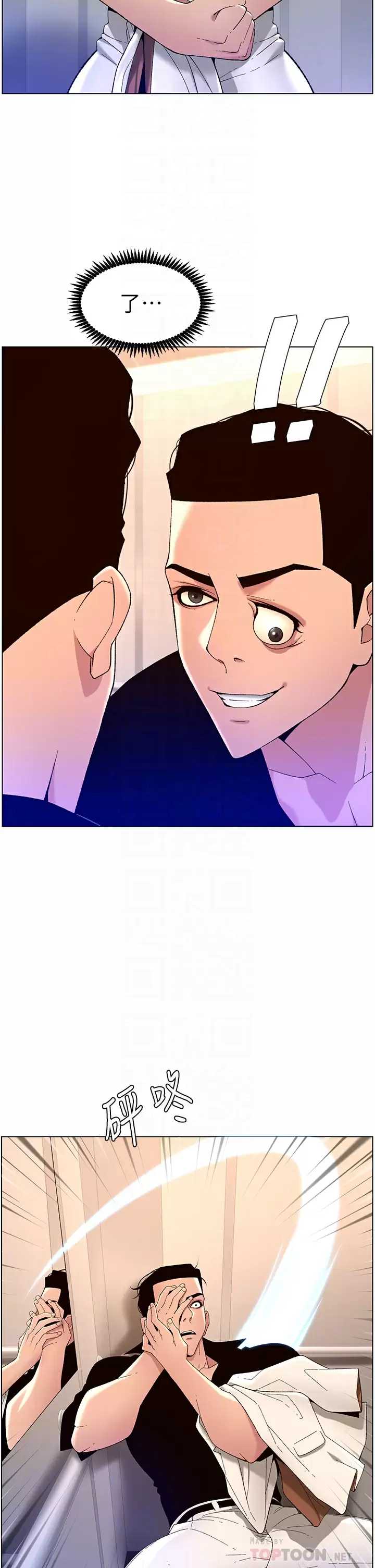 帝王App