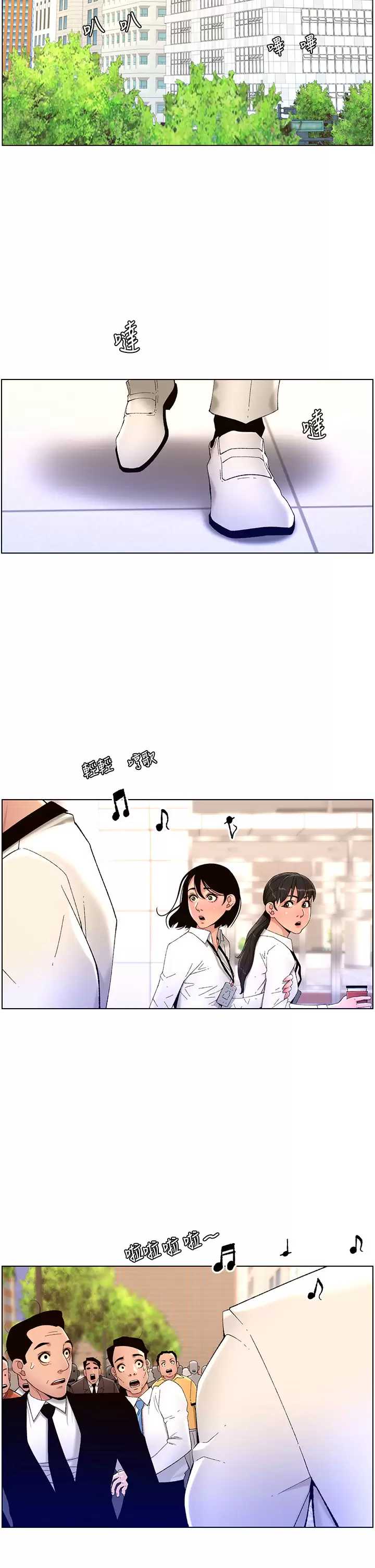 帝王App