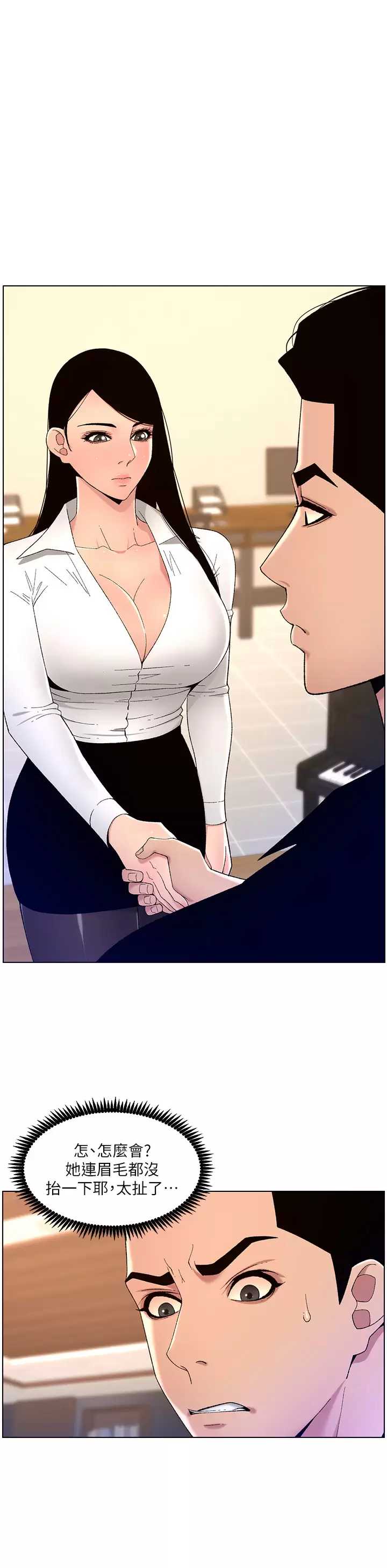 帝王App