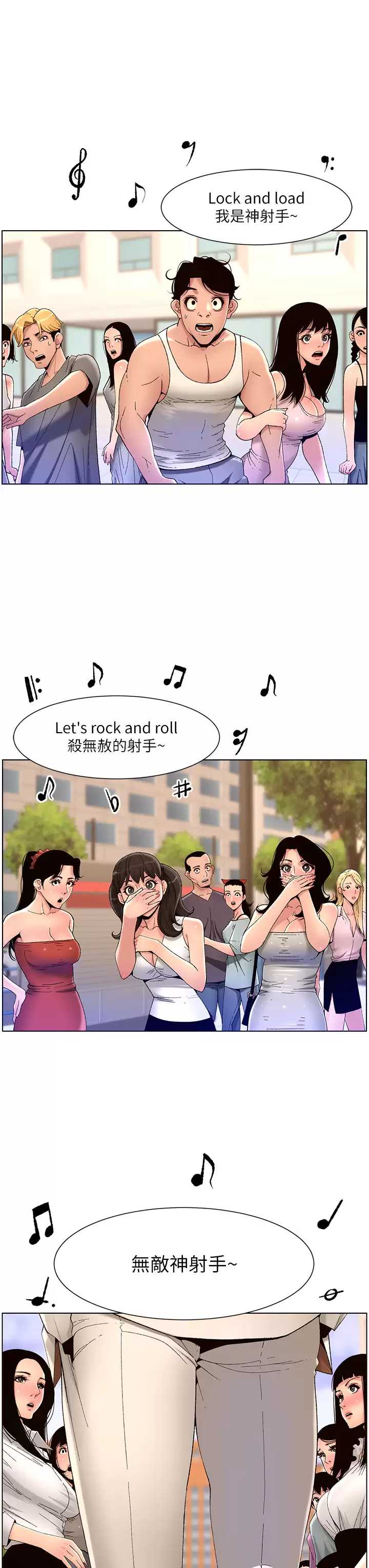 帝王App
