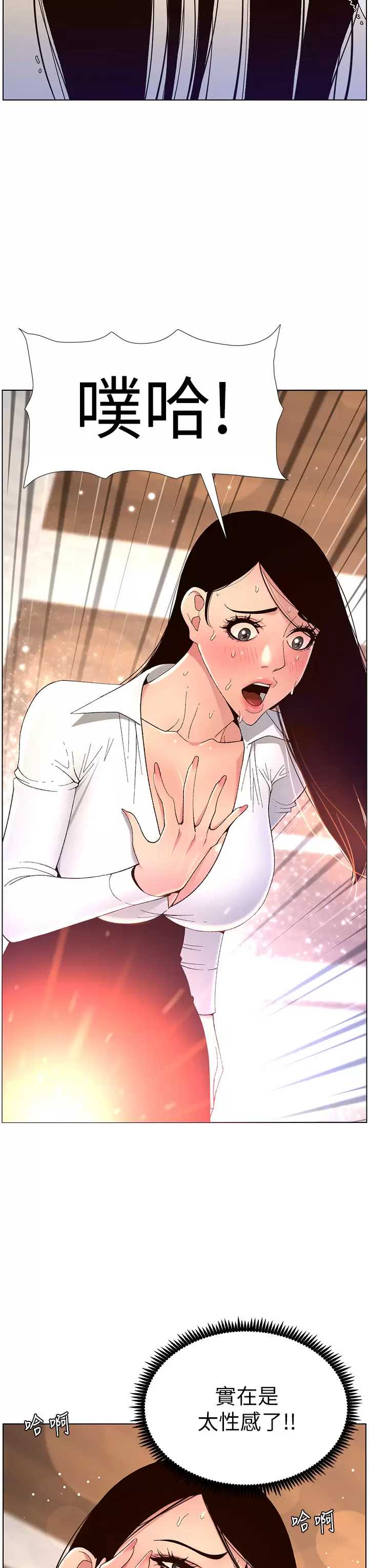 帝王App