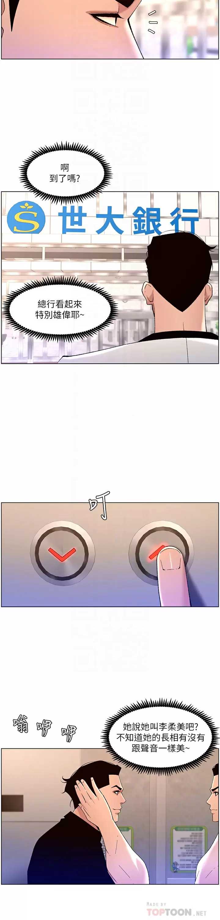帝王App