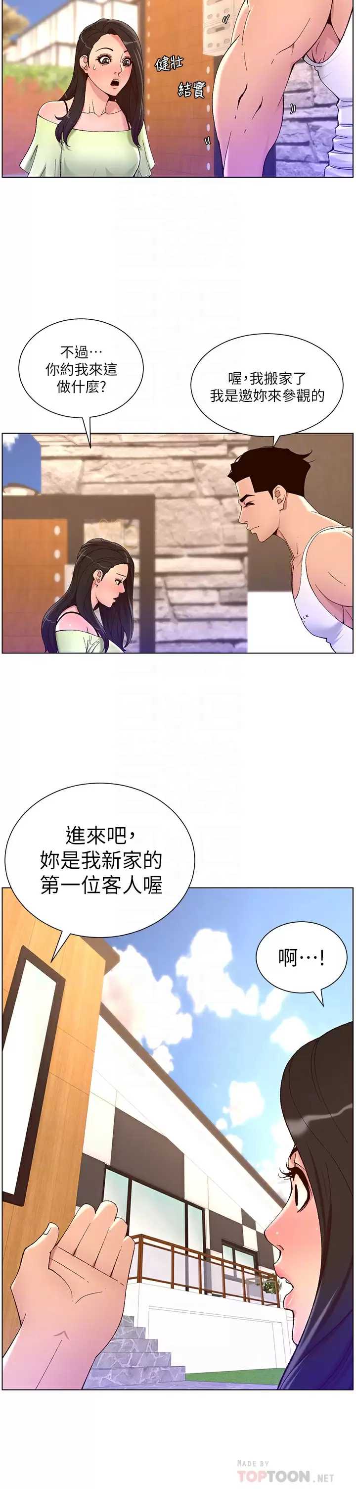 帝王App