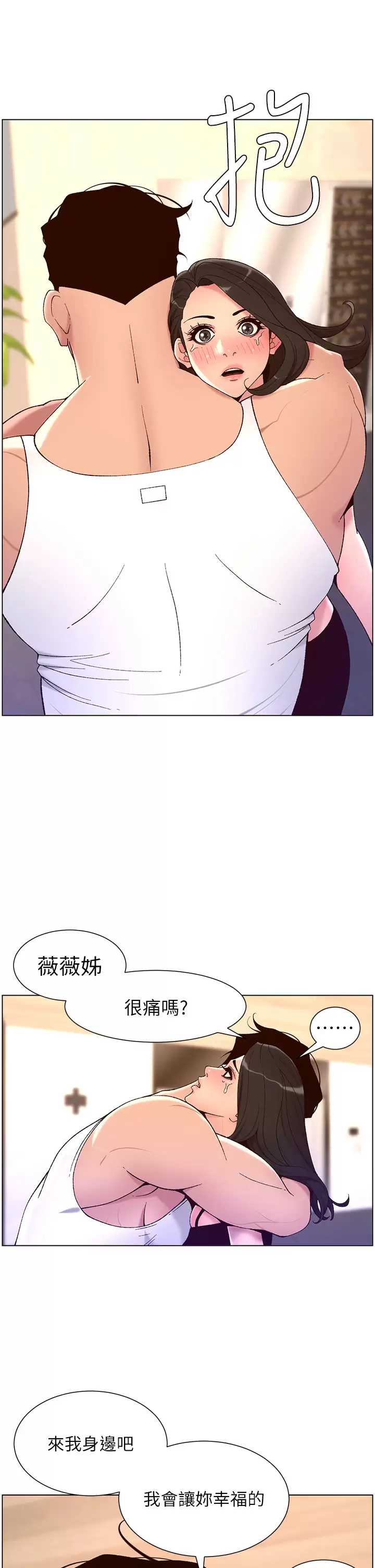 帝王App
