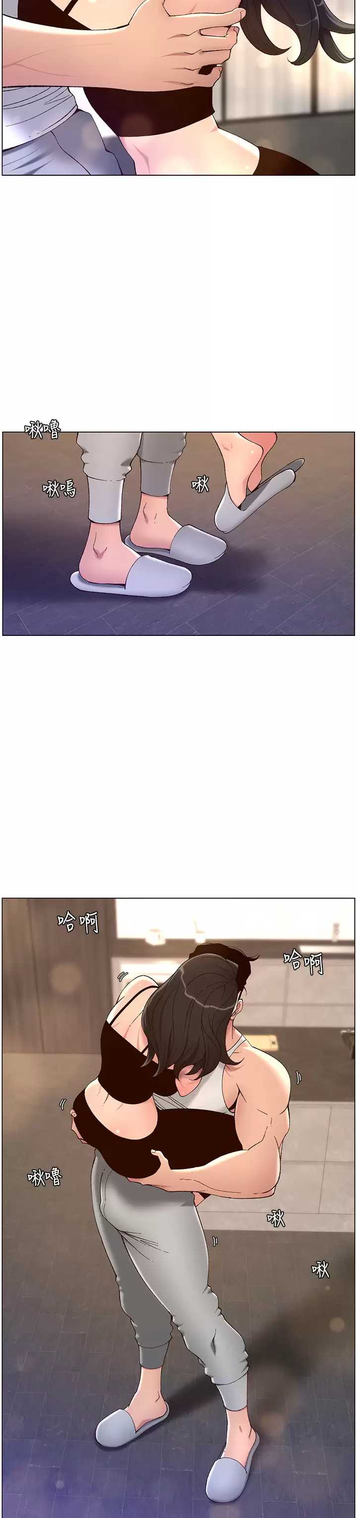帝王App