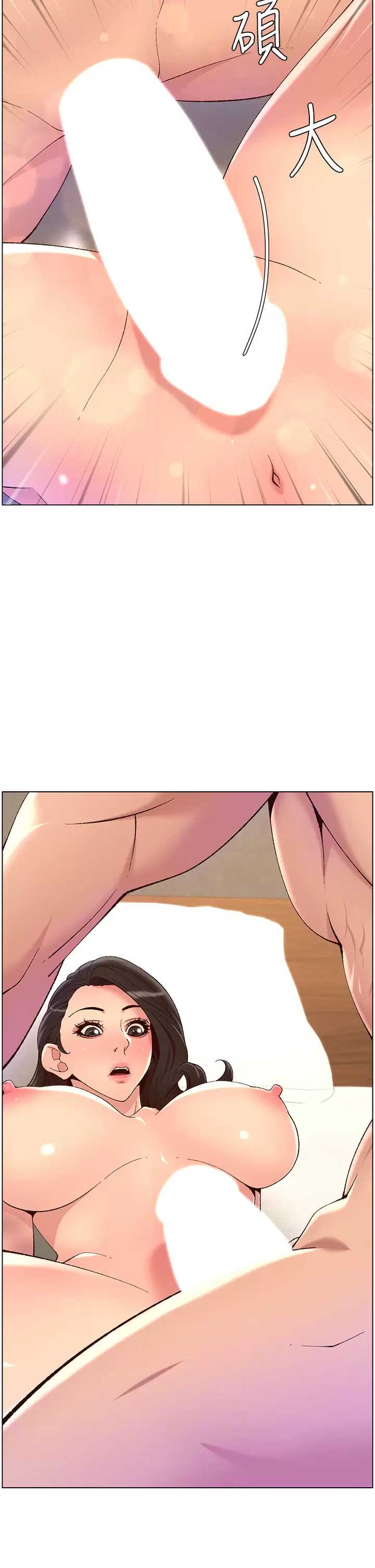 帝王App