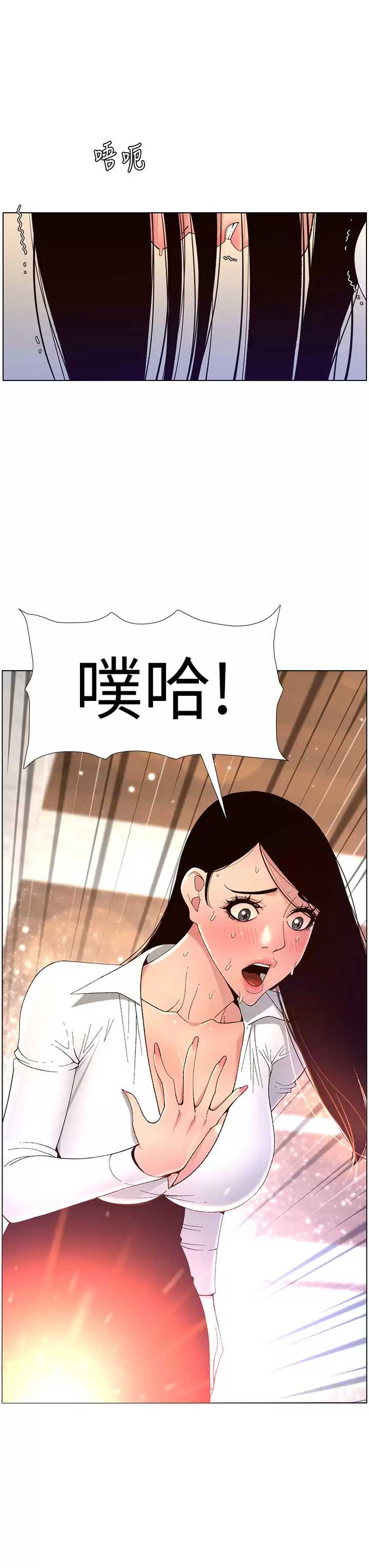 帝王App