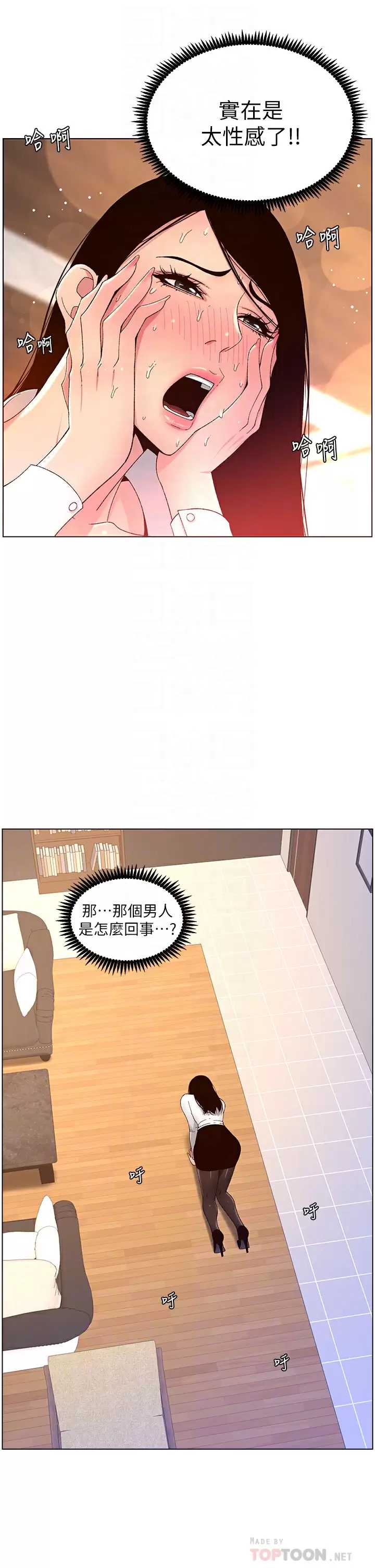 帝王App