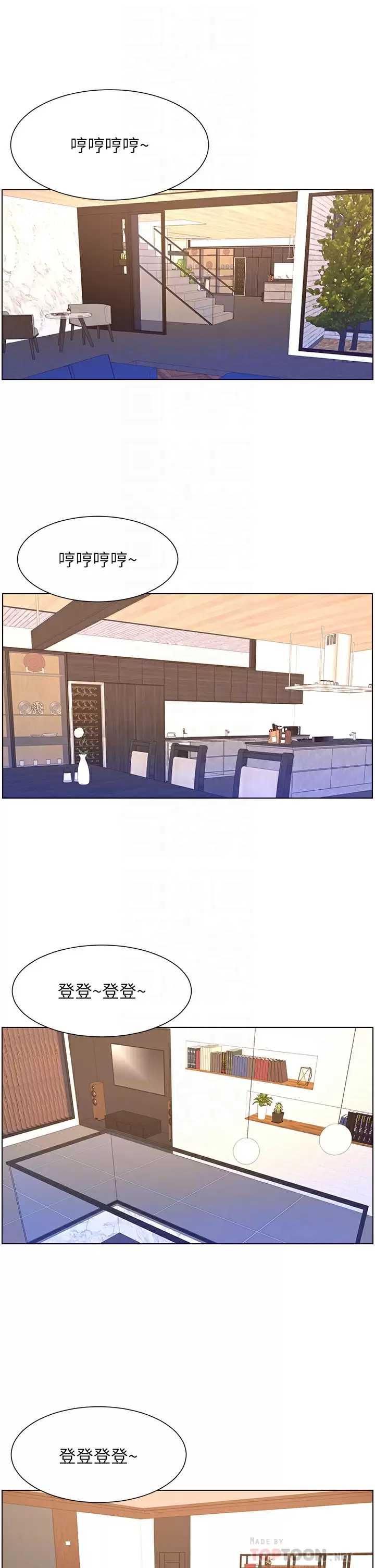 帝王App