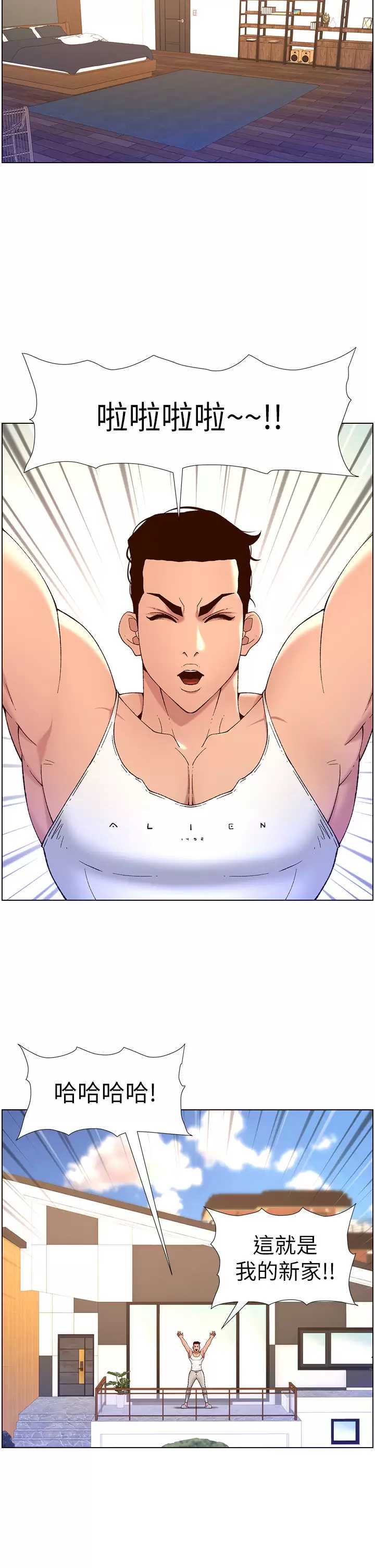 帝王App