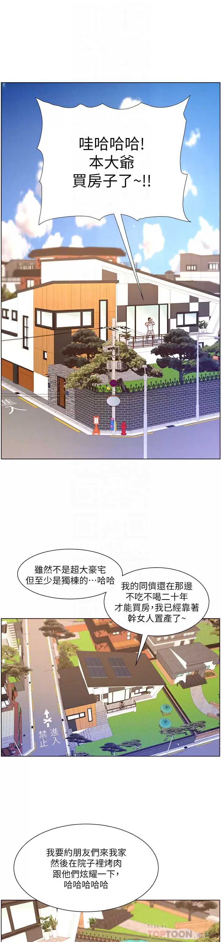 帝王App