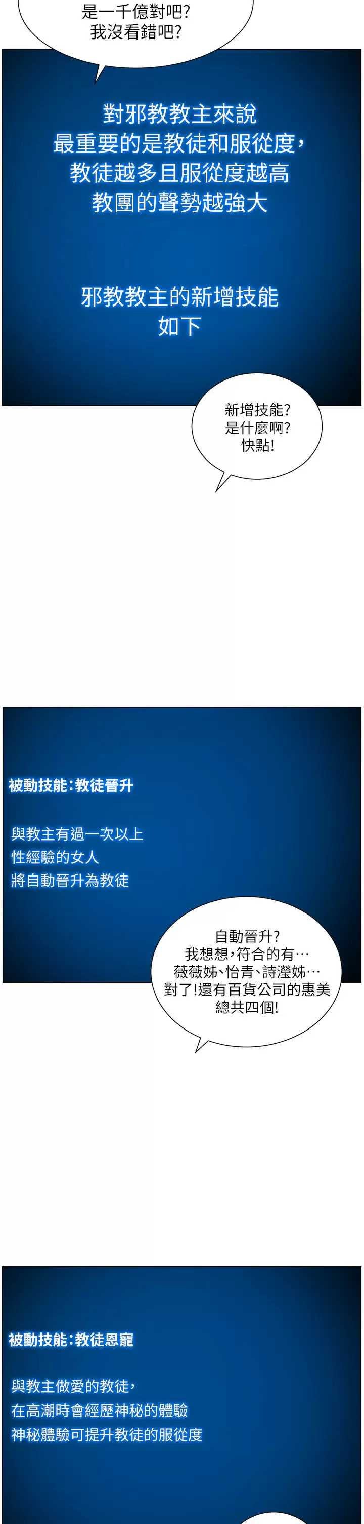 帝王App
