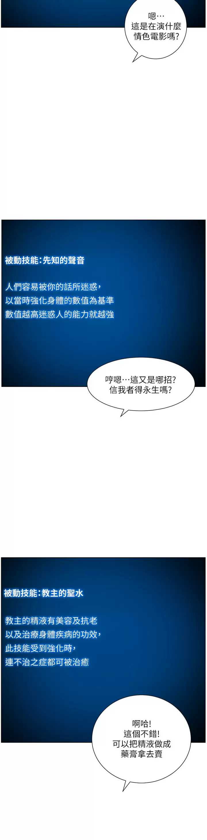帝王App