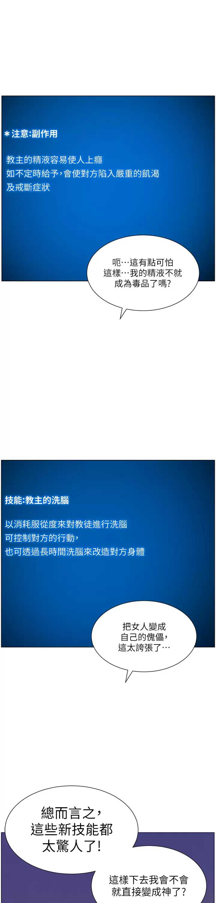 帝王App