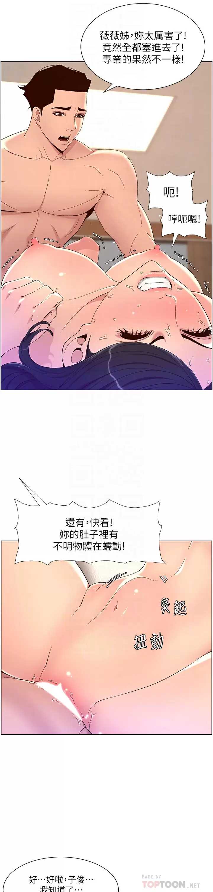 帝王App