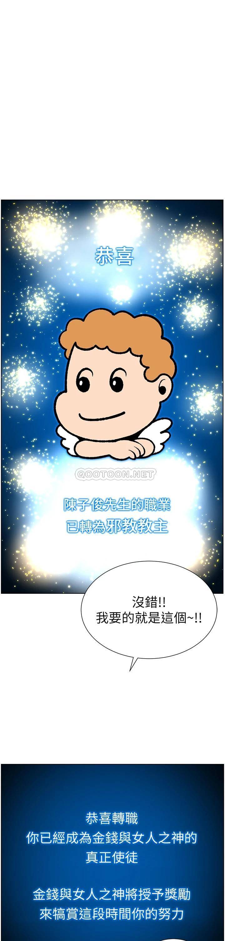 帝王App