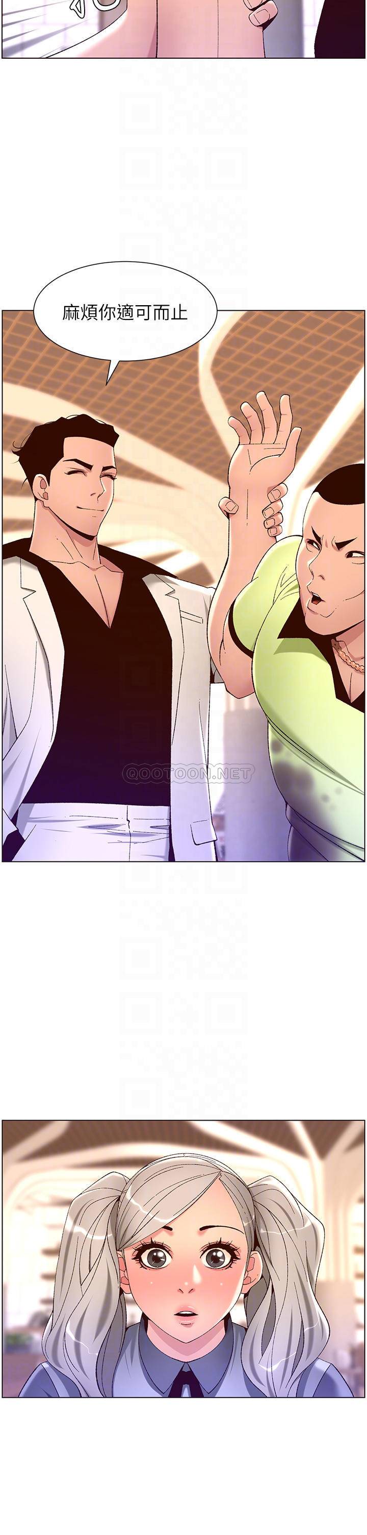 帝王App