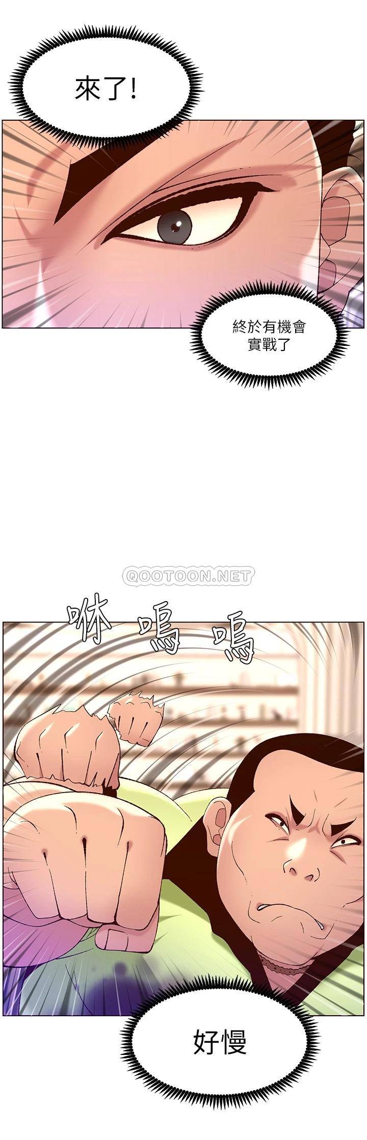 帝王App