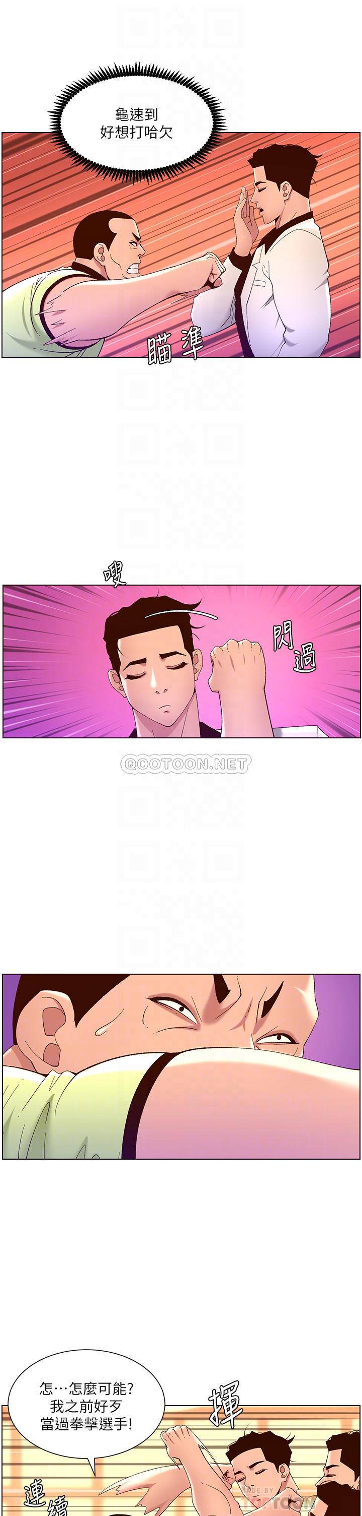 帝王App