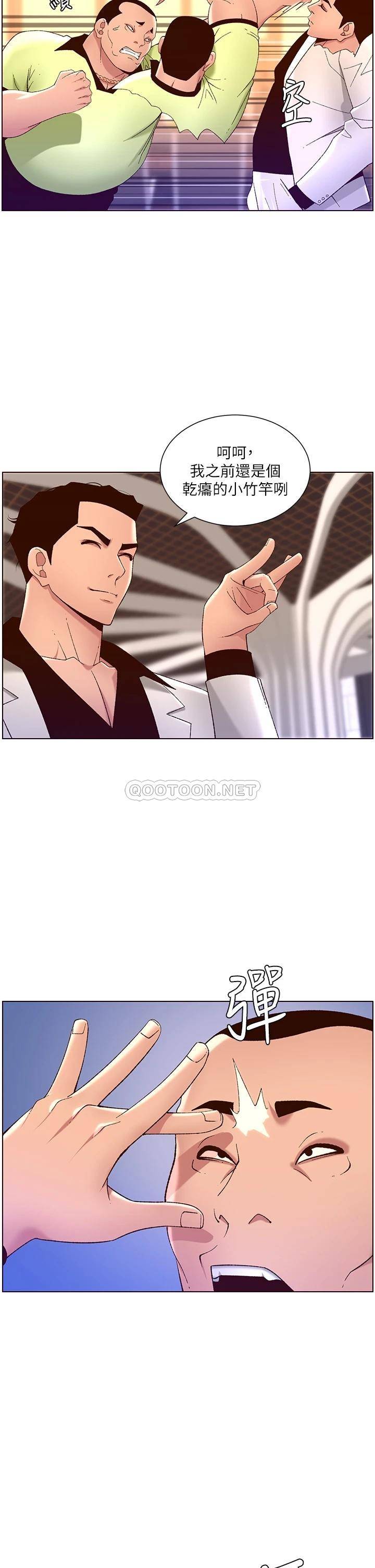 帝王App