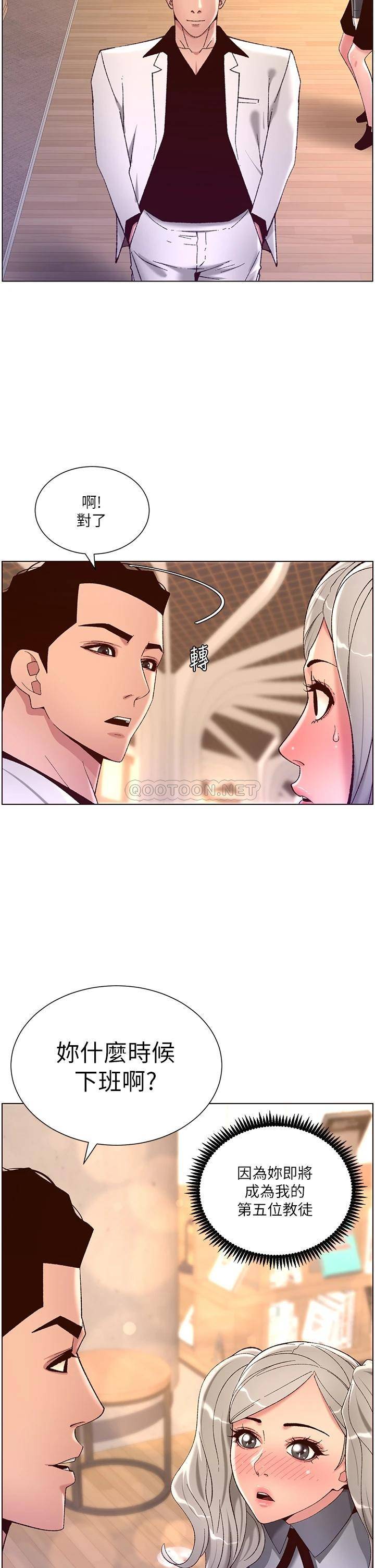 帝王App