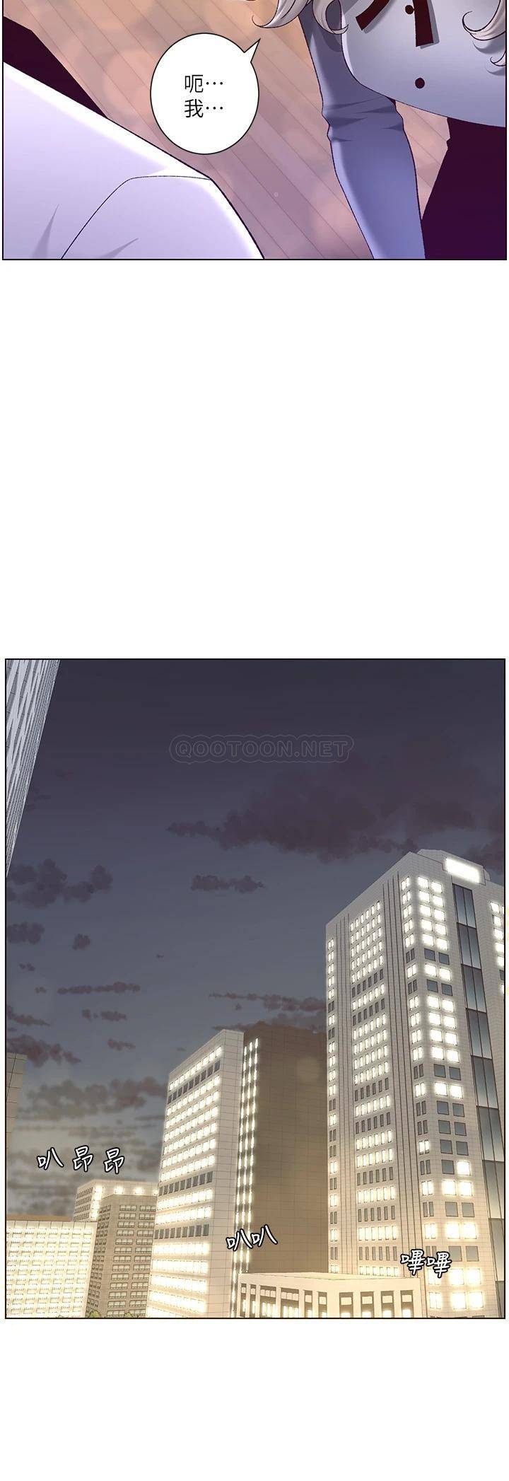 帝王App