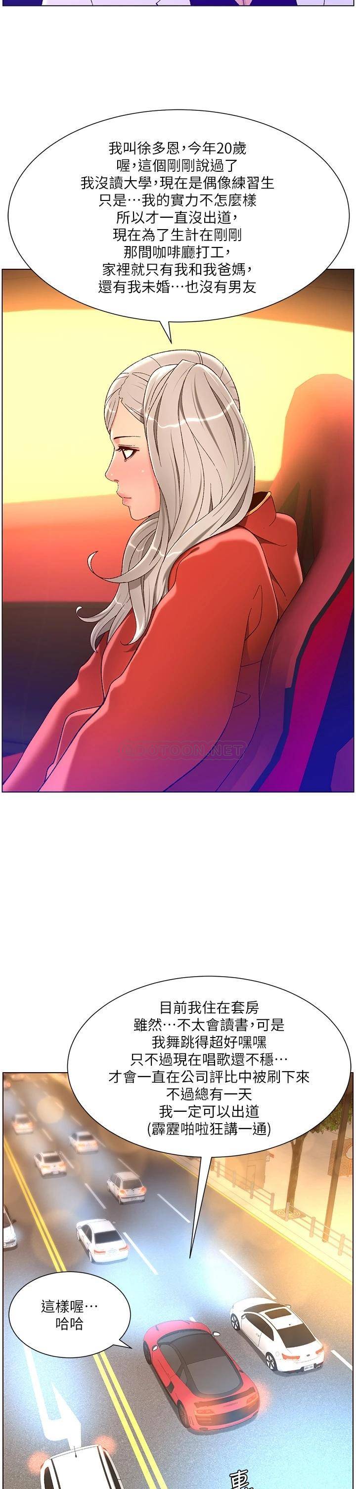 帝王App