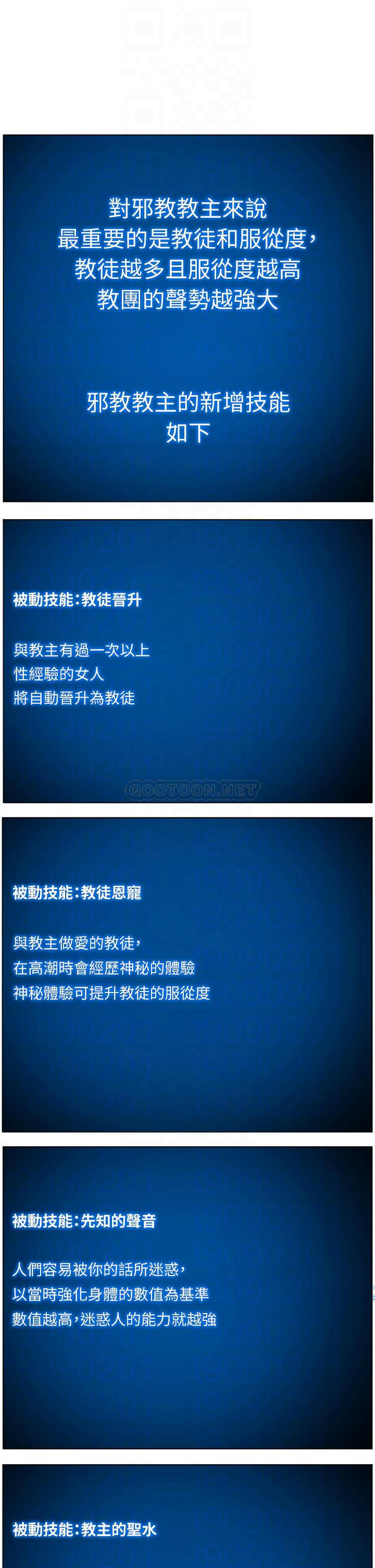 帝王App