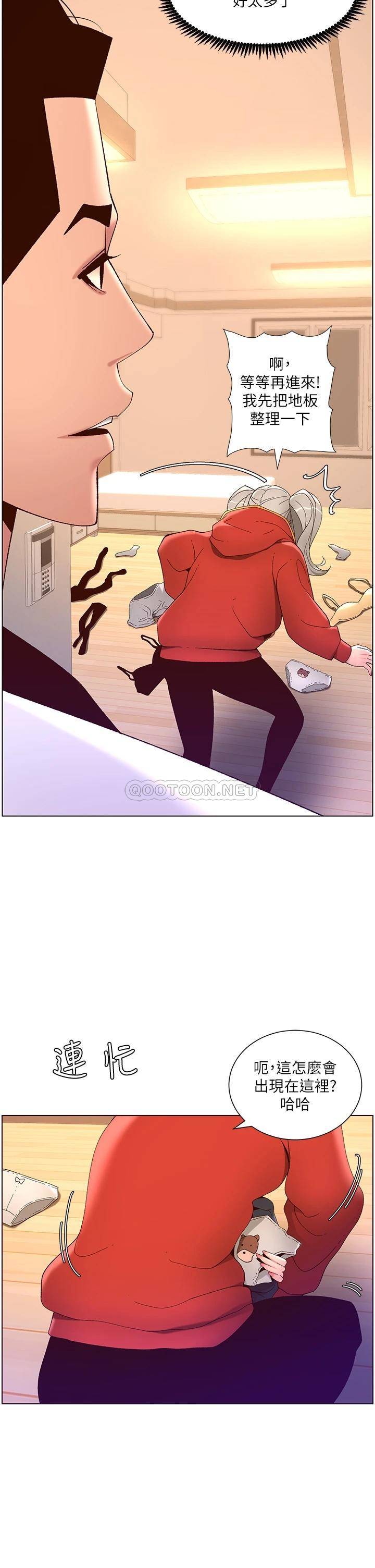 帝王App