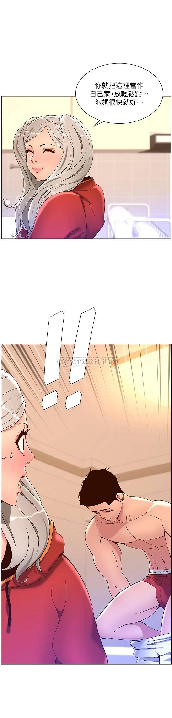 帝王App