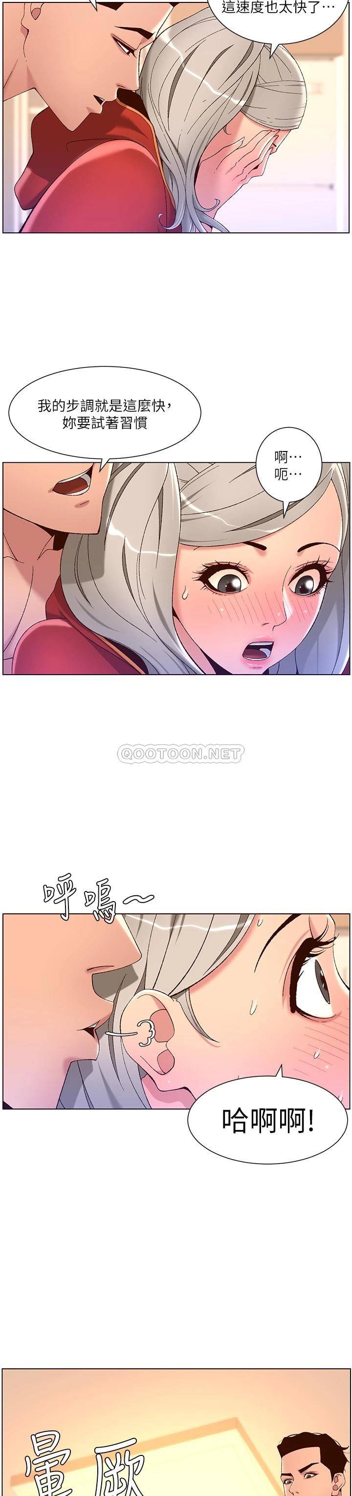 帝王App