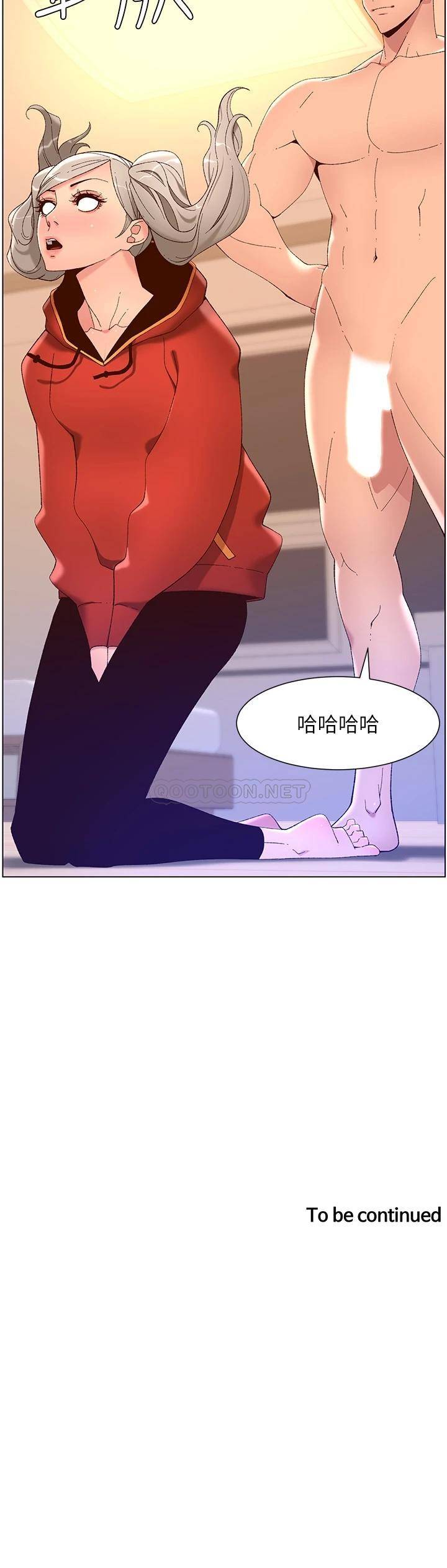 帝王App