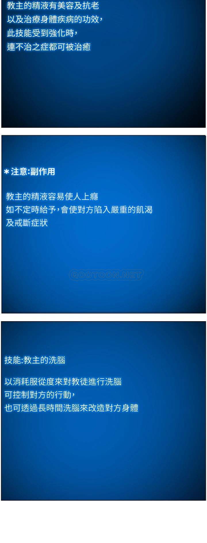 帝王App