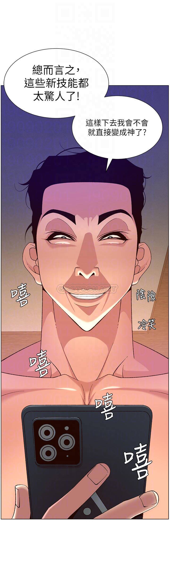 帝王App