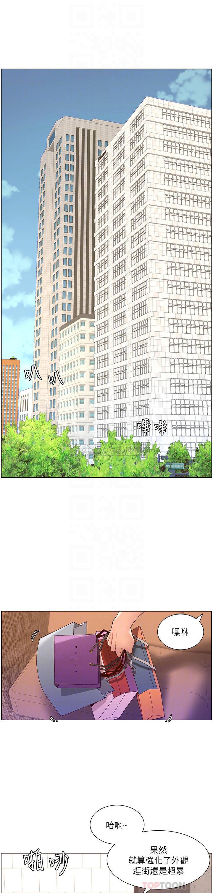 帝王App