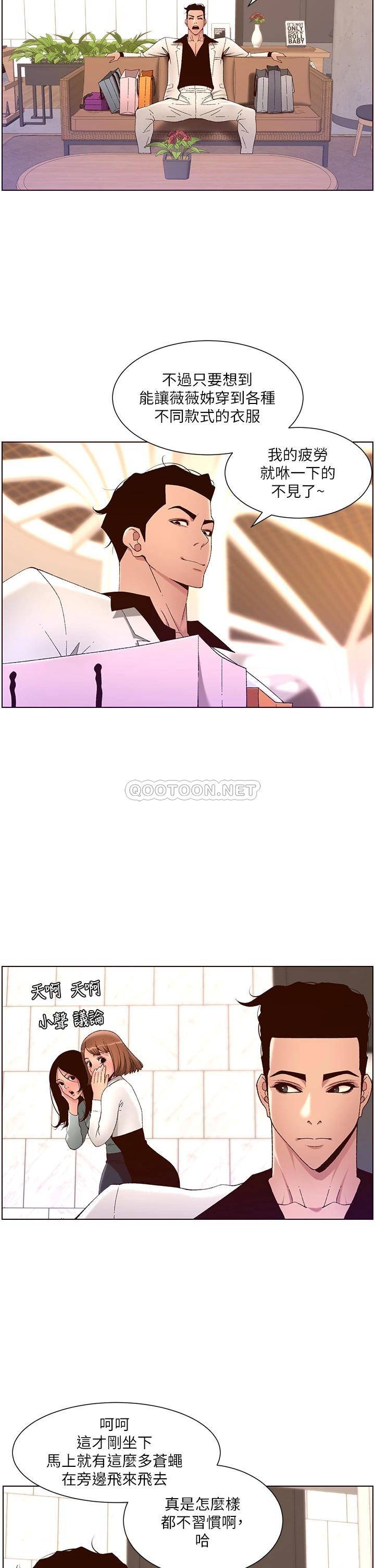 帝王App