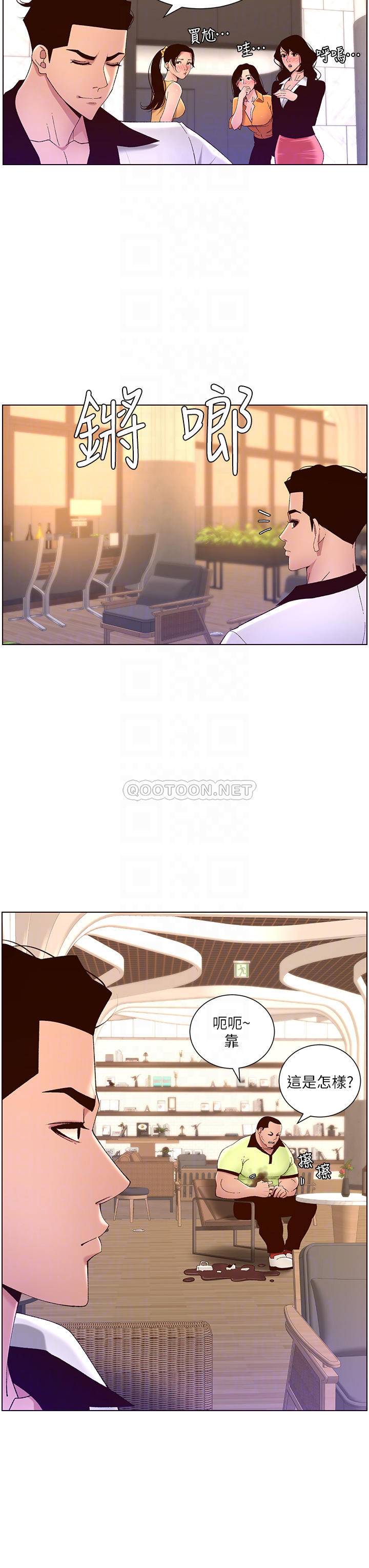 帝王App