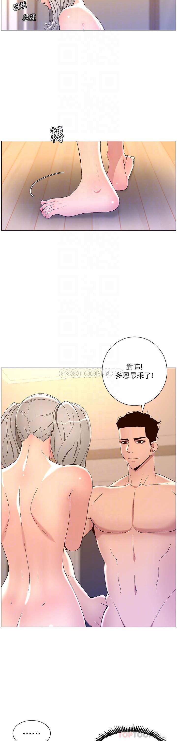 帝王App
