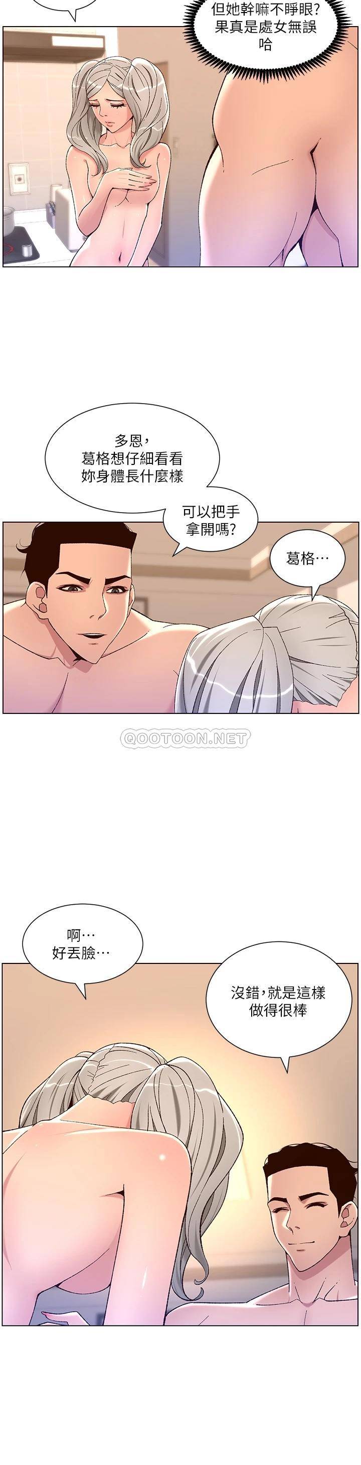 帝王App