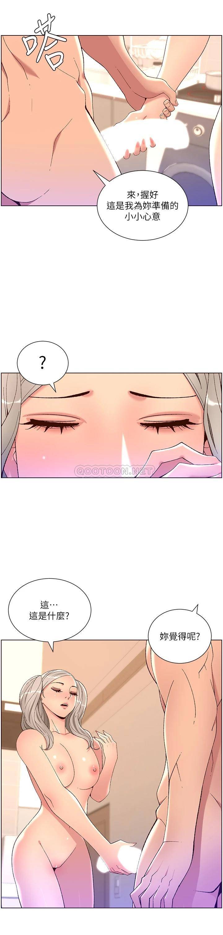 帝王App