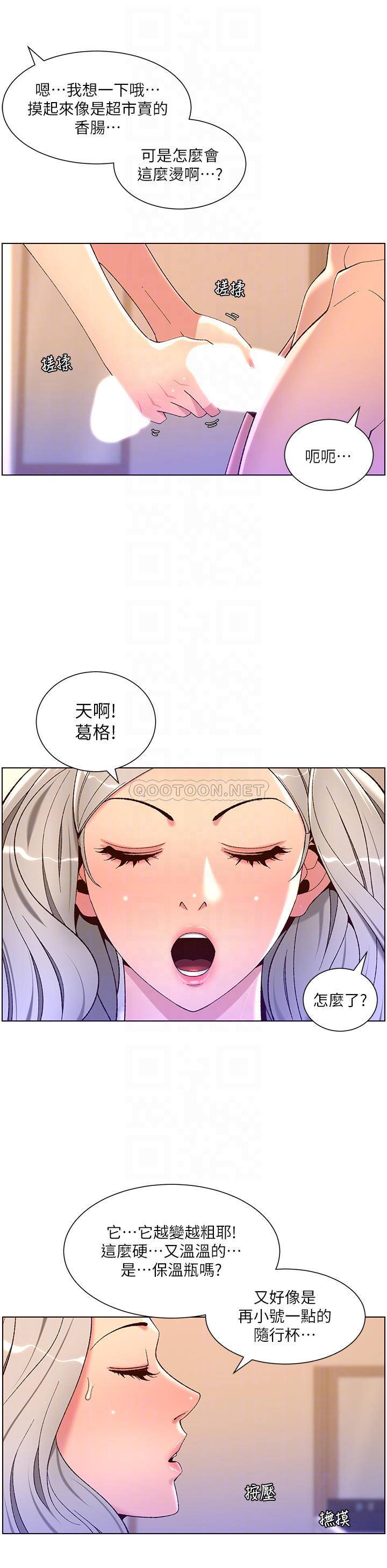 帝王App