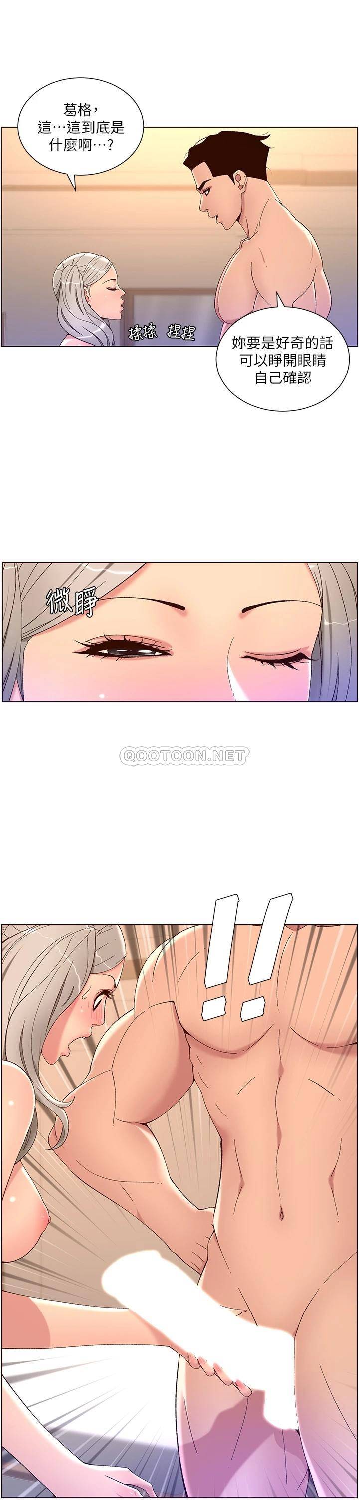 帝王App