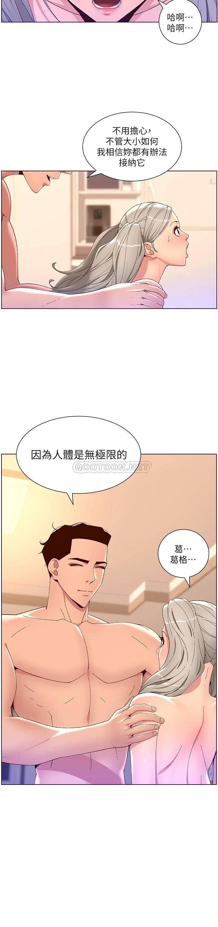 帝王App